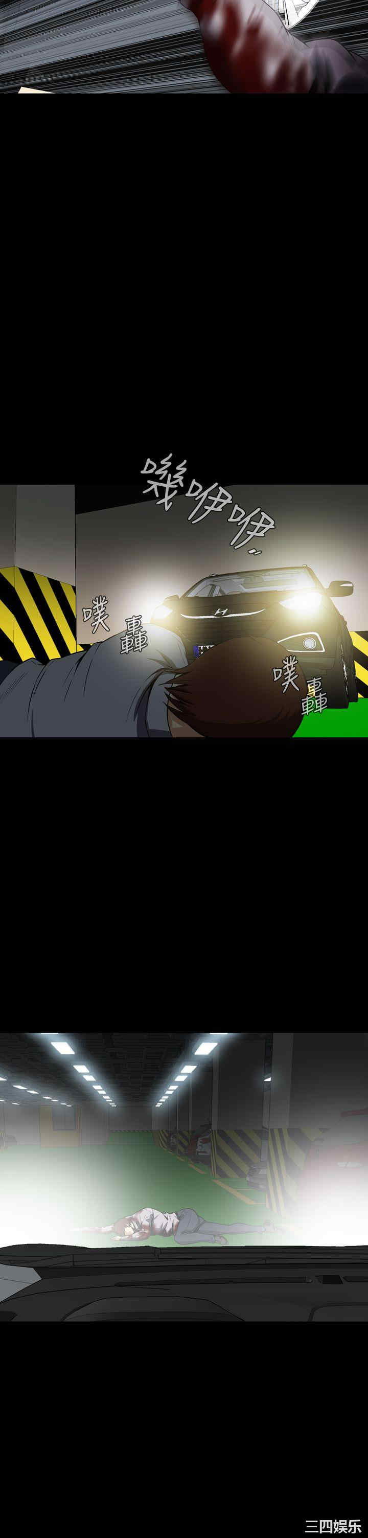 恶梦/Dreadful Dream