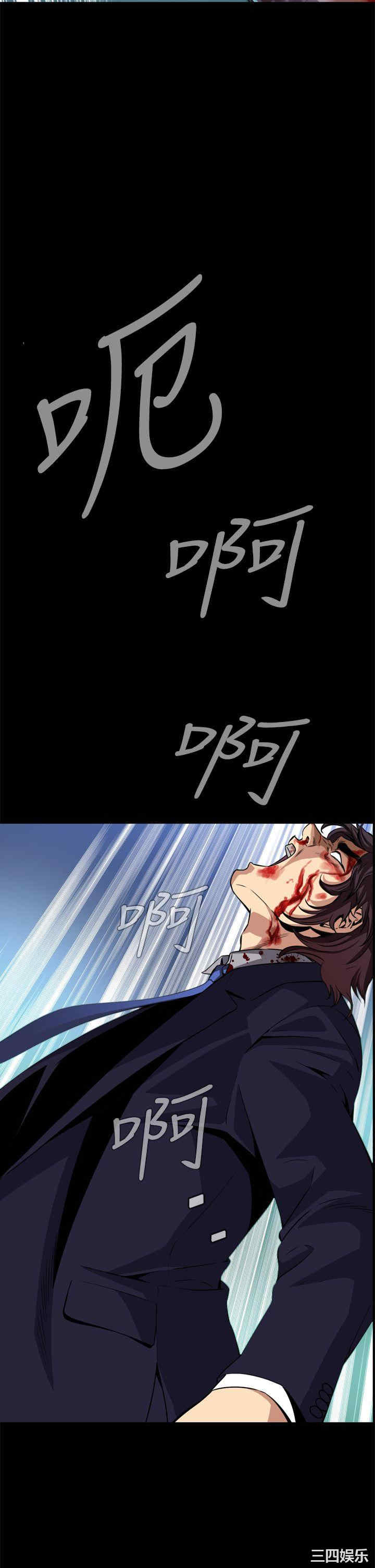 恶梦/Dreadful Dream