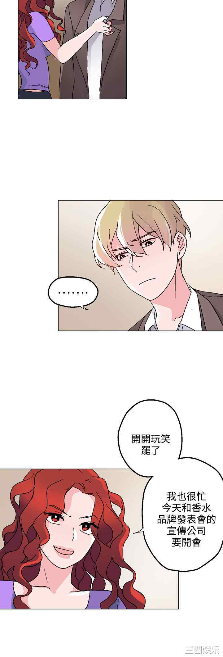 灰姑娘的哥哥们