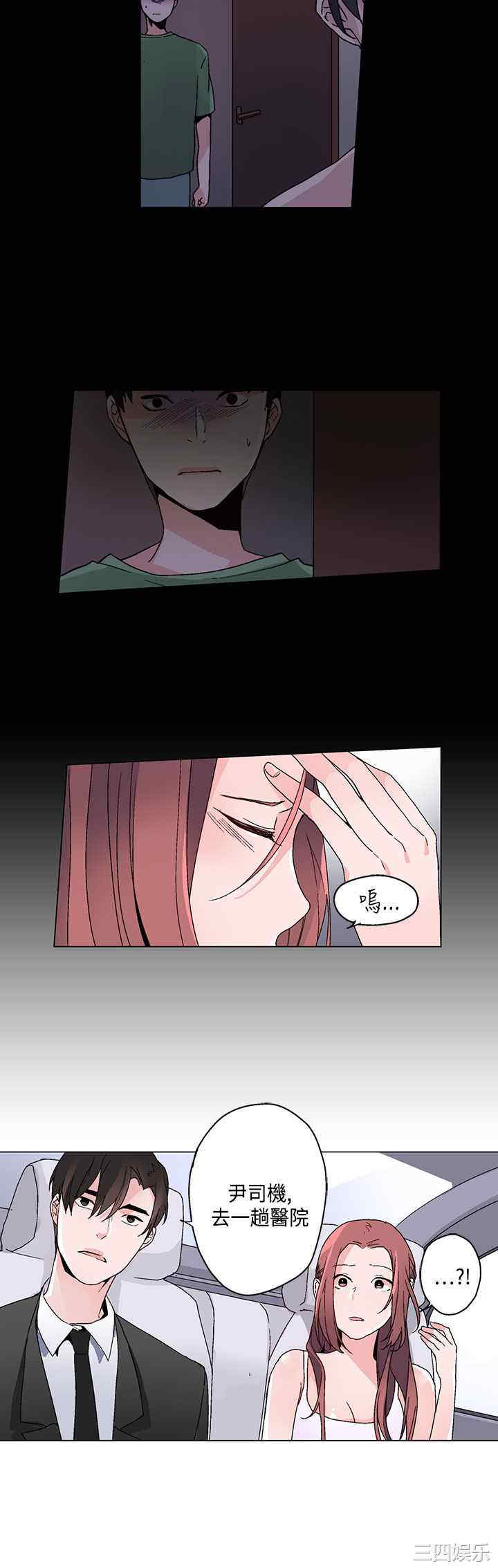 灰姑娘的哥哥们