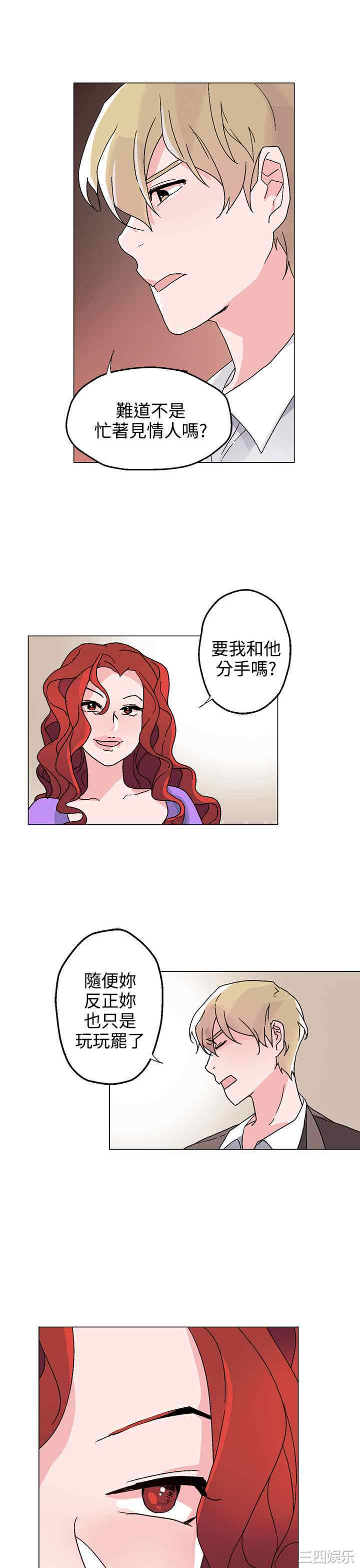 灰姑娘的哥哥们