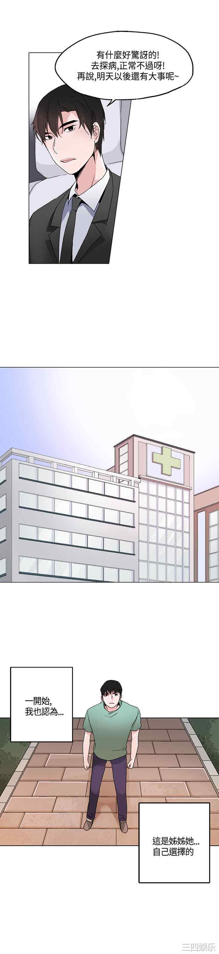 灰姑娘的哥哥们