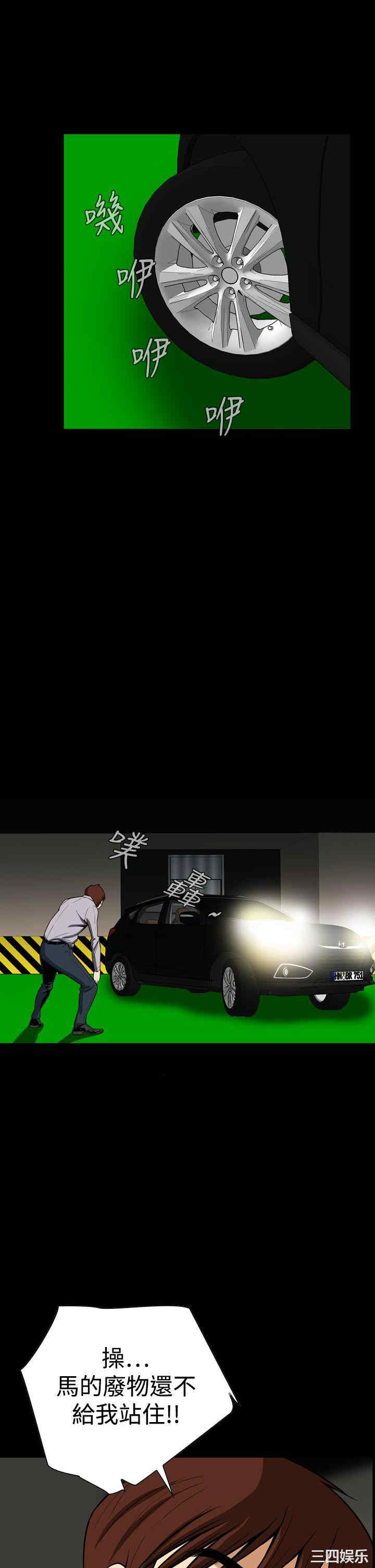 恶梦/Dreadful Dream