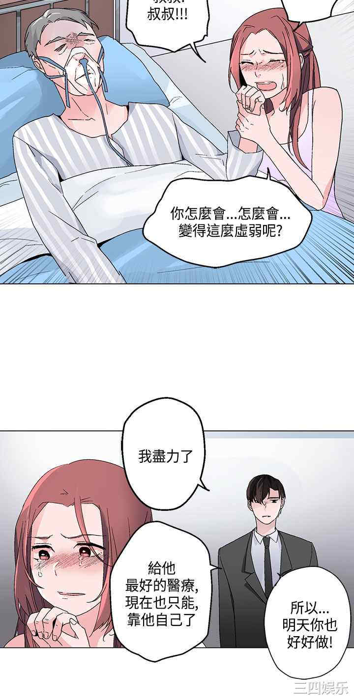 灰姑娘的哥哥们