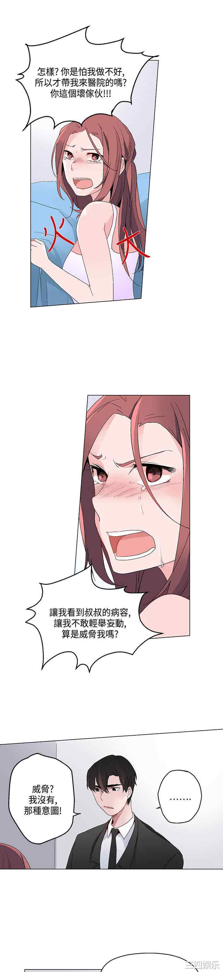 灰姑娘的哥哥们