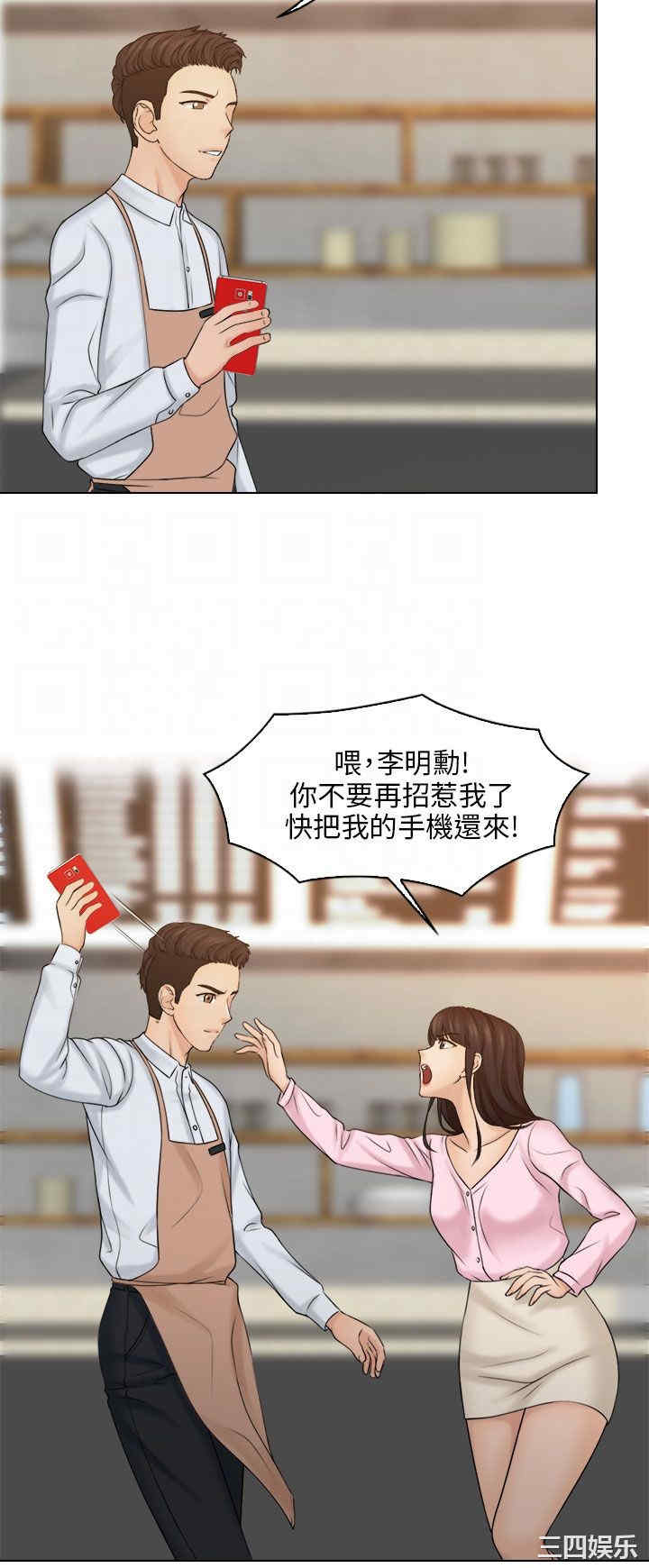 俏妞咖啡馆