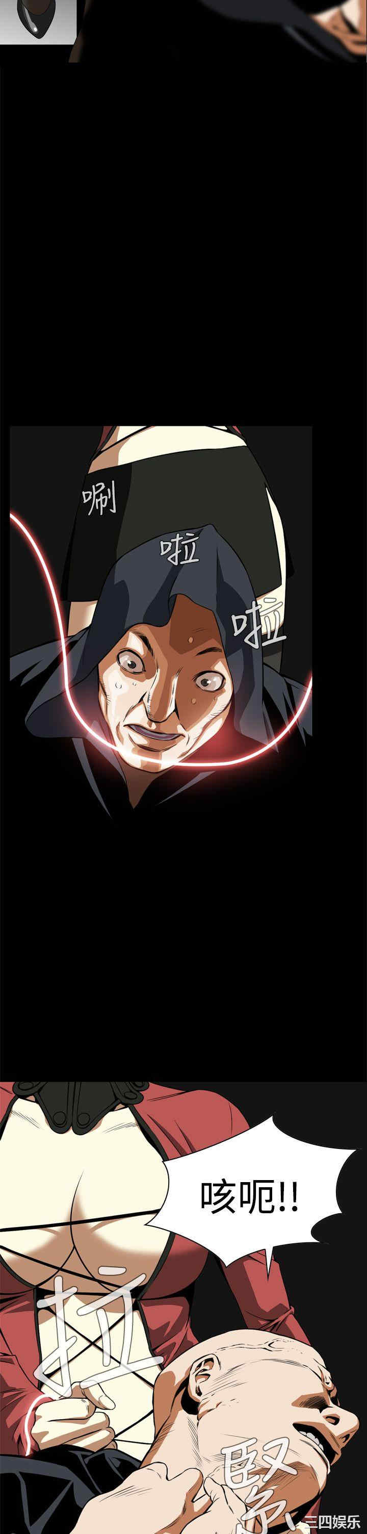 恶梦/Dreadful Dream