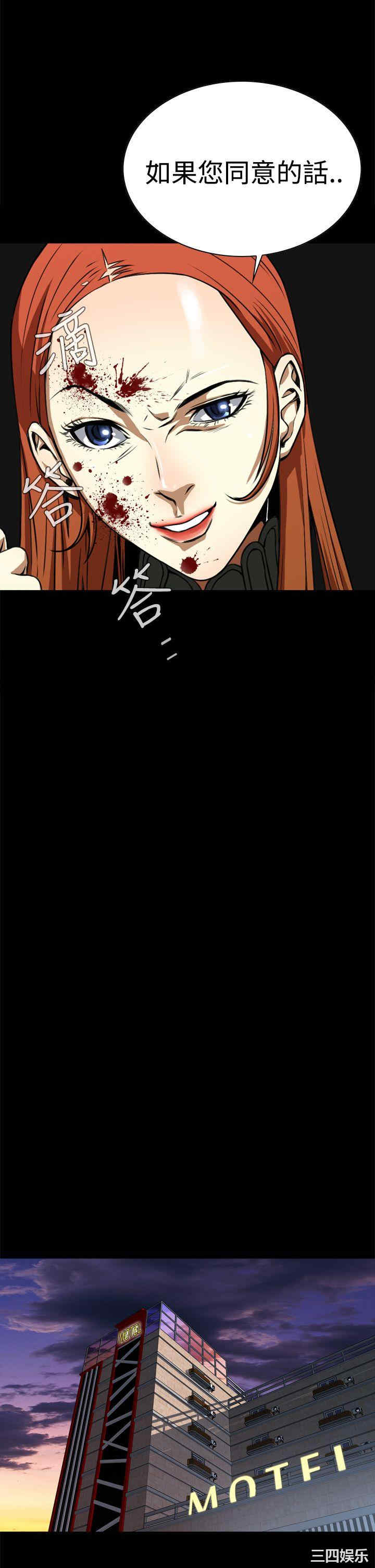 恶梦/Dreadful Dream