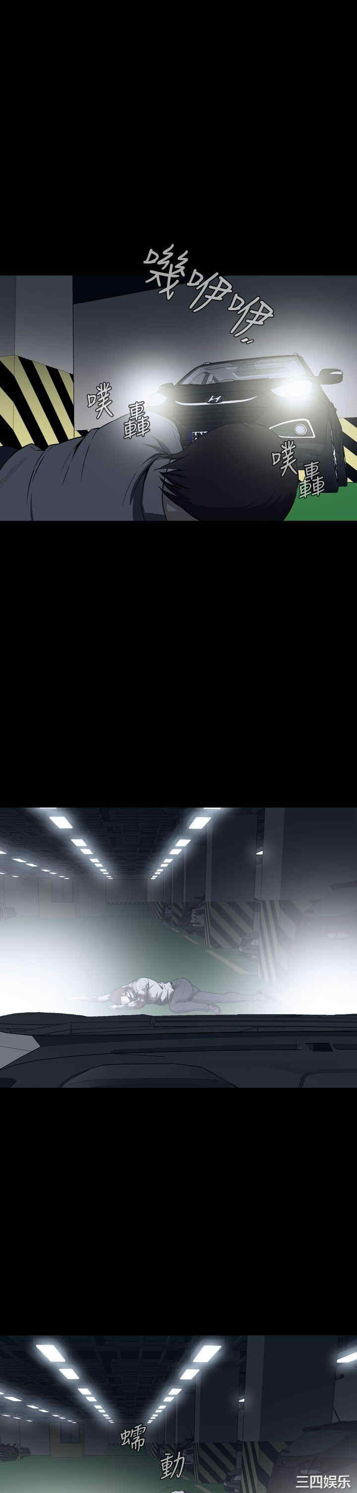 恶梦/Dreadful Dream