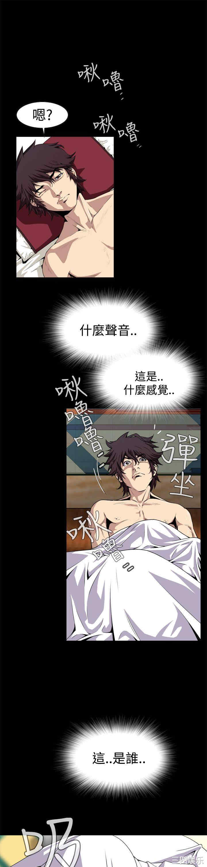 恶梦/Dreadful Dream