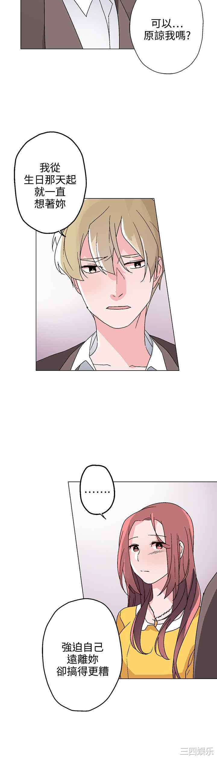 灰姑娘的哥哥们