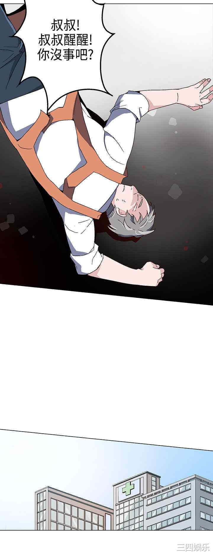 灰姑娘的哥哥们