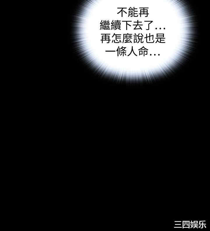 恶梦/Dreadful Dream