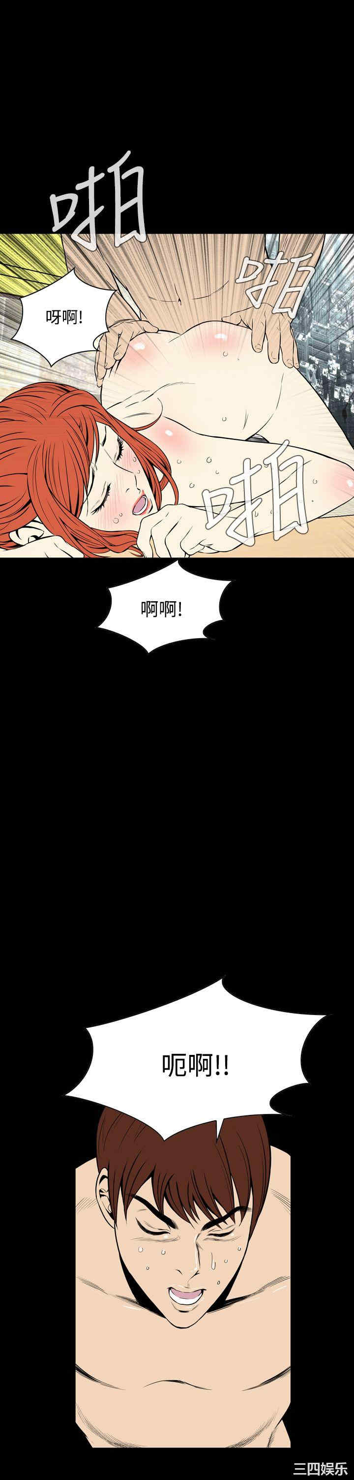 恶梦/Dreadful Dream