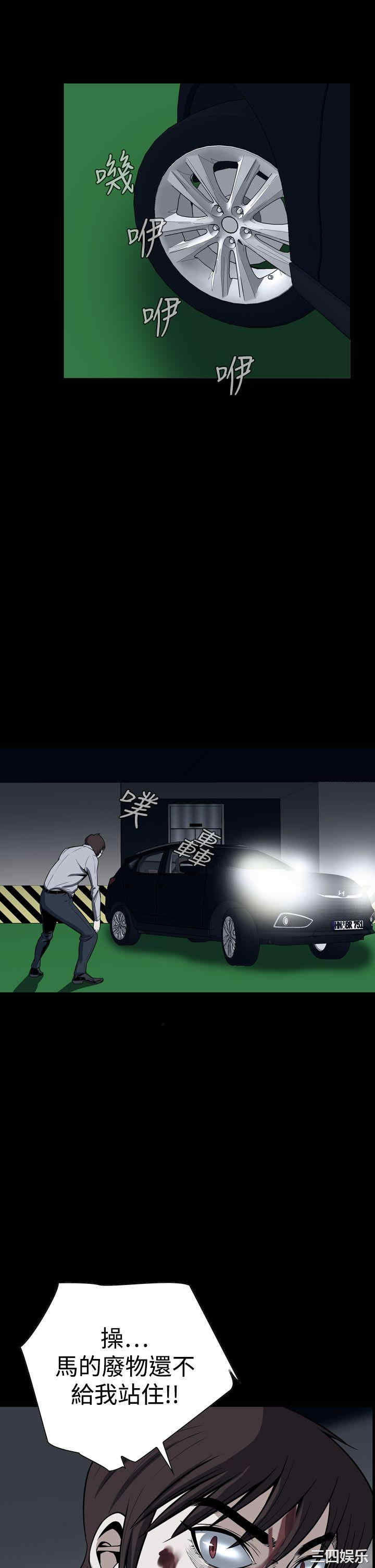 恶梦/Dreadful Dream