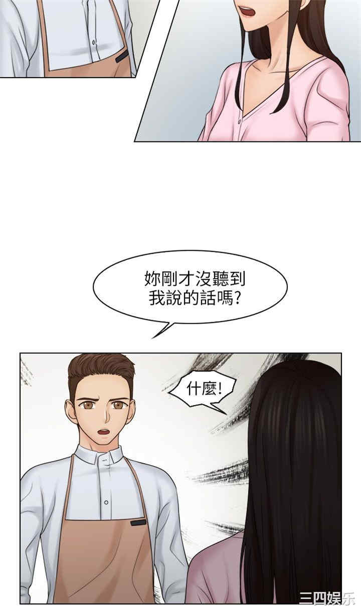 俏妞咖啡馆