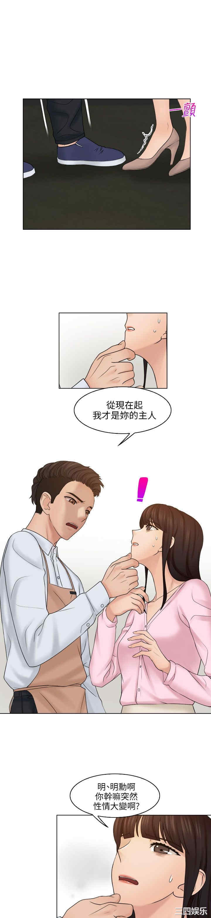 俏妞咖啡馆