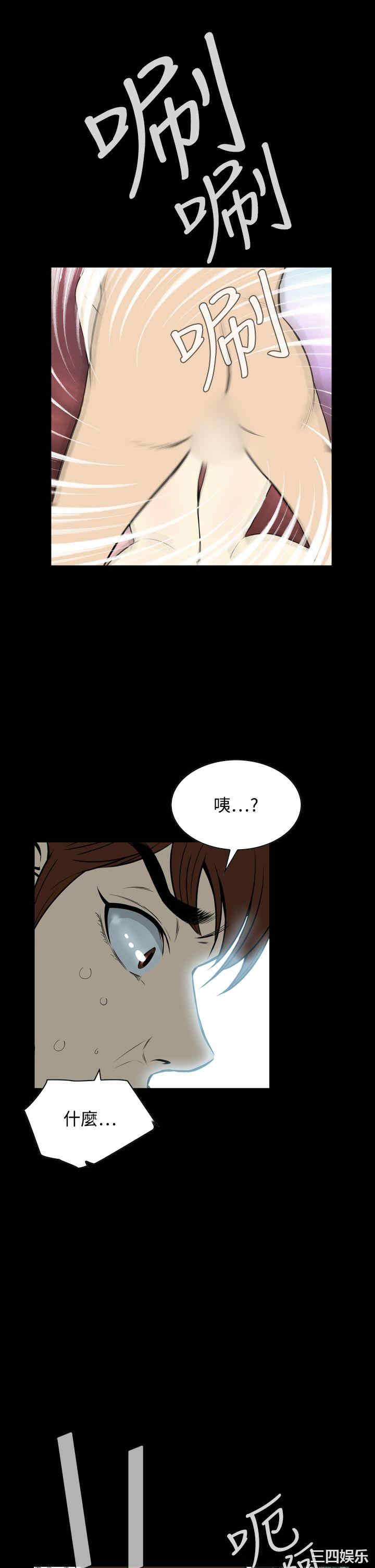 恶梦/Dreadful Dream