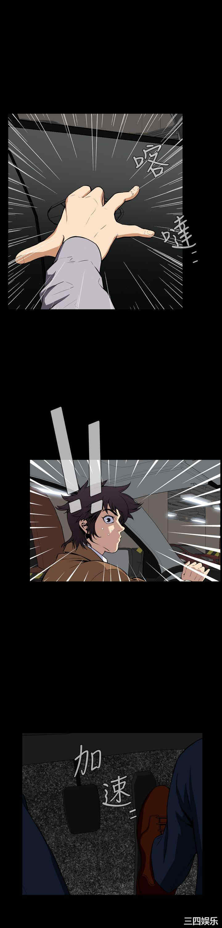 恶梦/Dreadful Dream