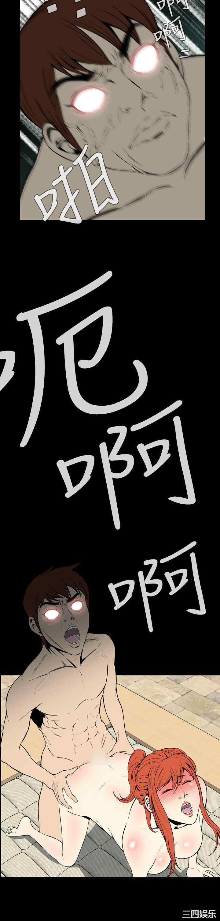 恶梦/Dreadful Dream