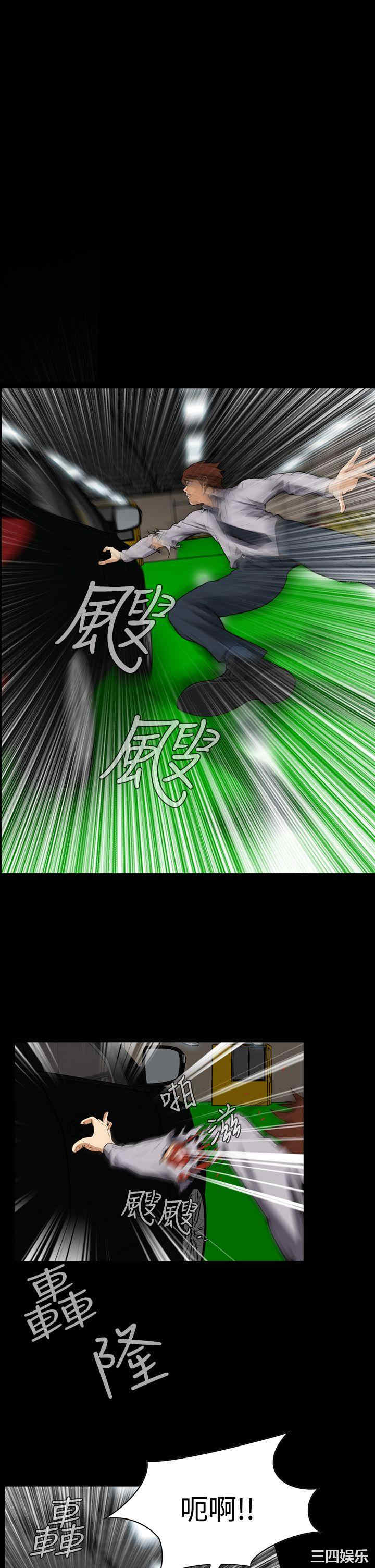 恶梦/Dreadful Dream