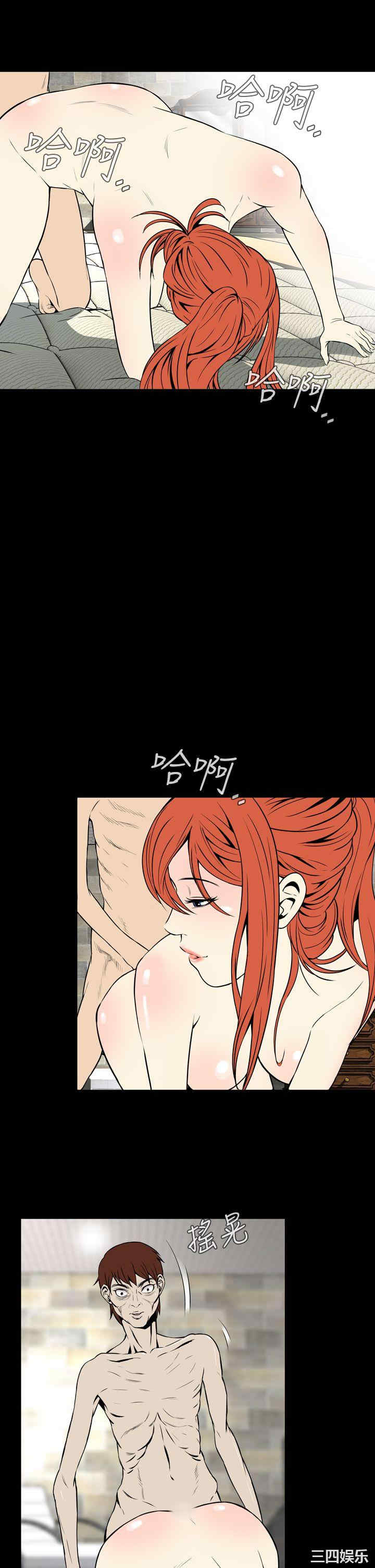 恶梦/Dreadful Dream