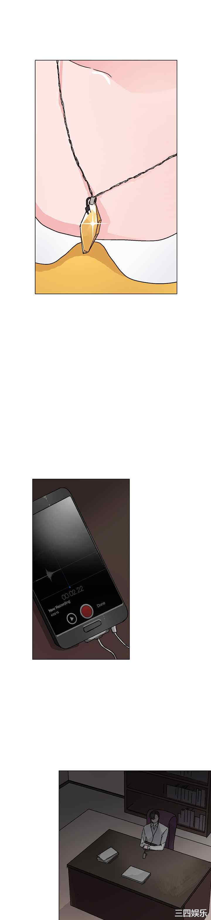 灰姑娘的哥哥们