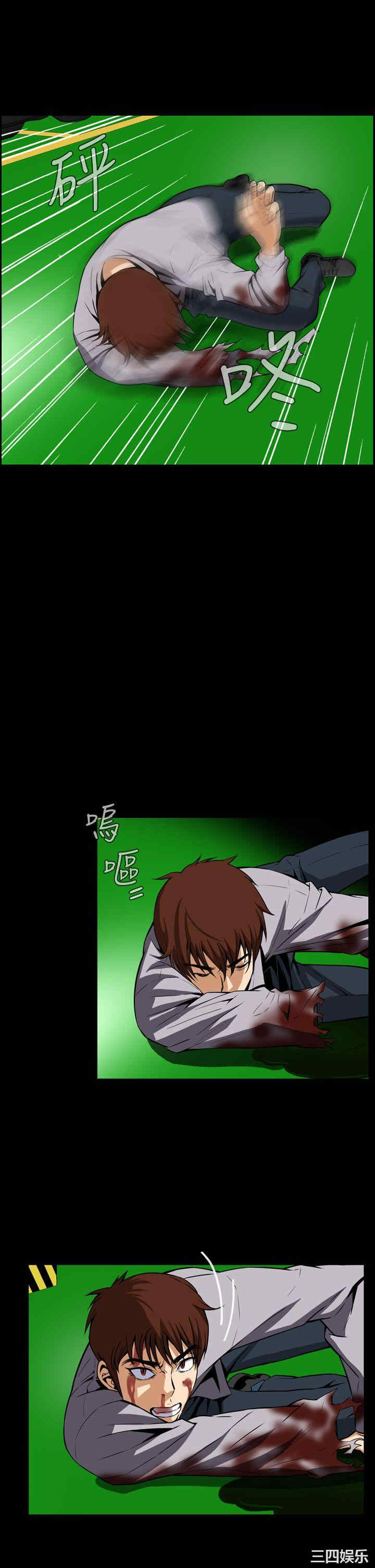 恶梦/Dreadful Dream