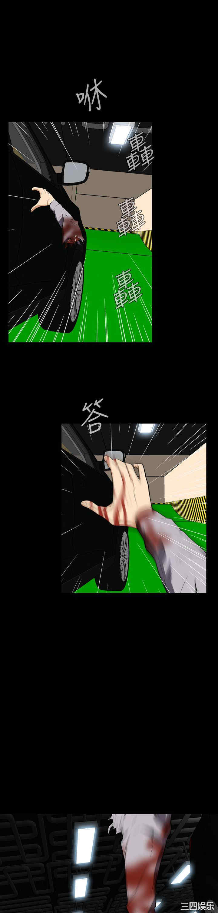 恶梦/Dreadful Dream