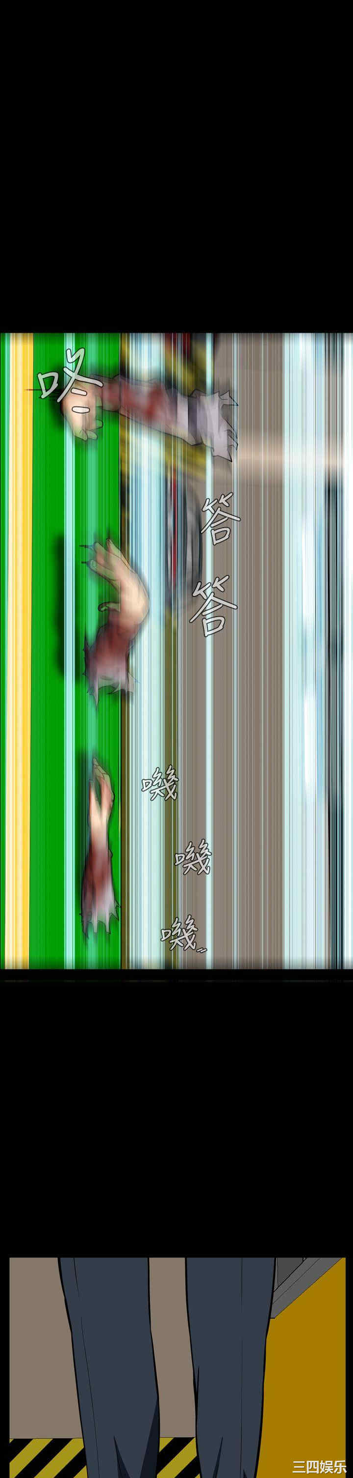 恶梦/Dreadful Dream