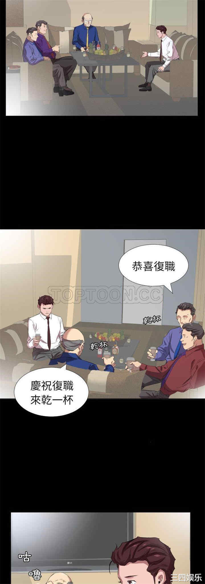 爸爸上班中