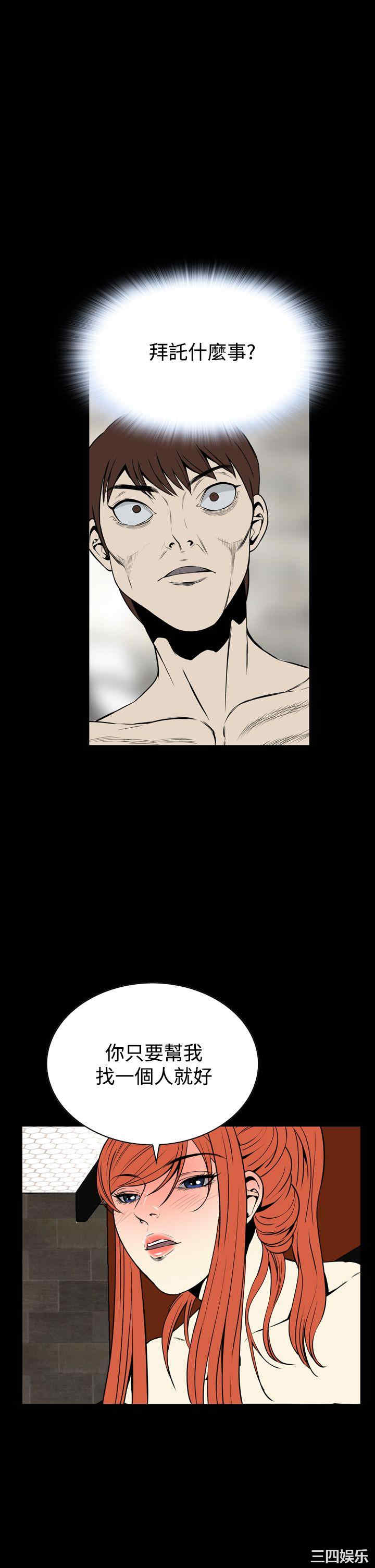 恶梦/Dreadful Dream