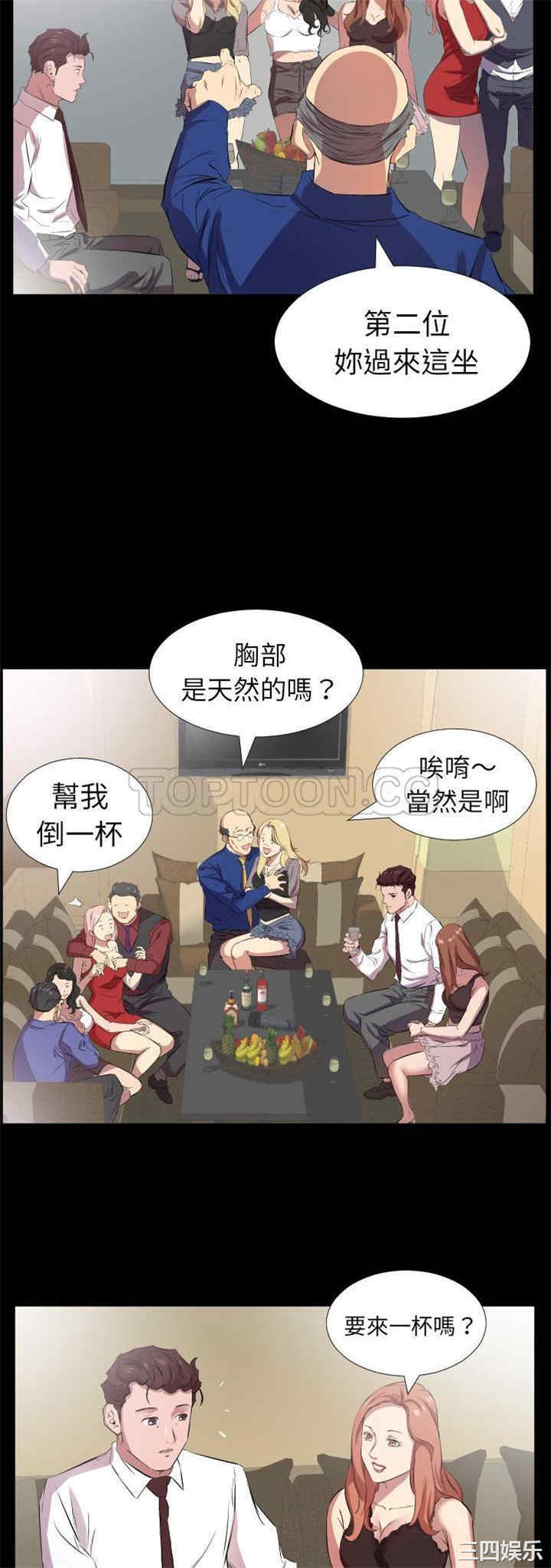 爸爸上班中
