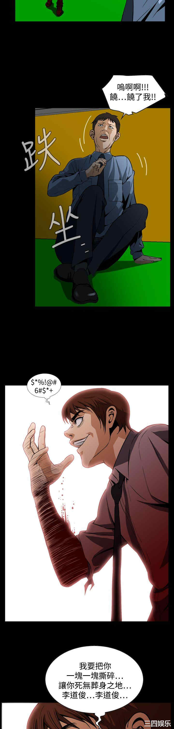 恶梦/Dreadful Dream