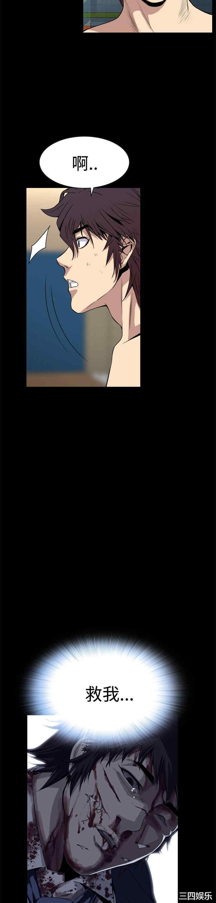 恶梦/Dreadful Dream