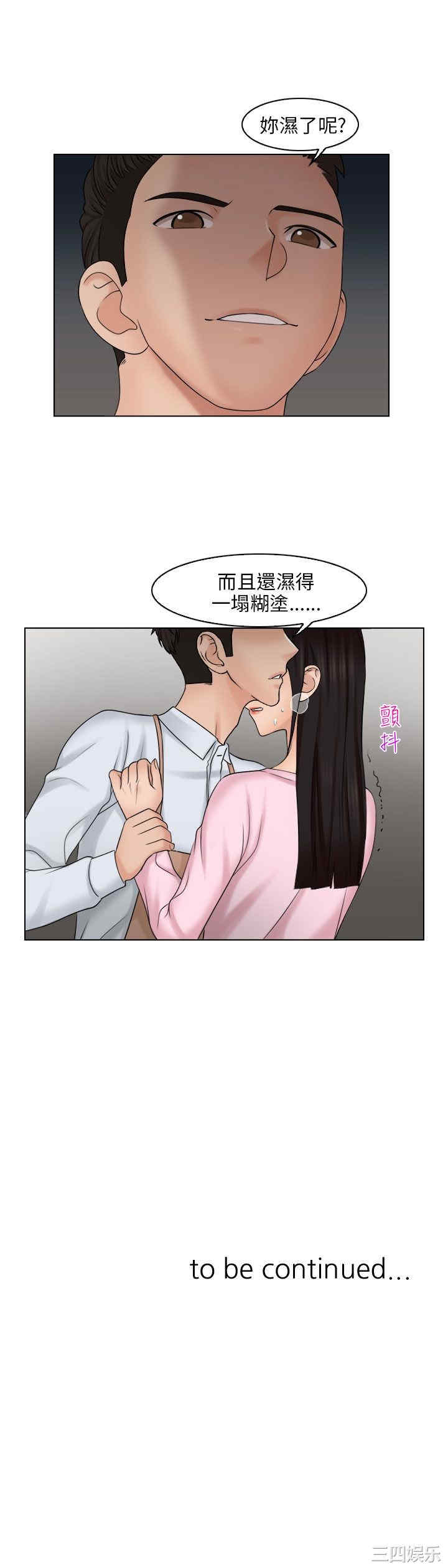 俏妞咖啡馆