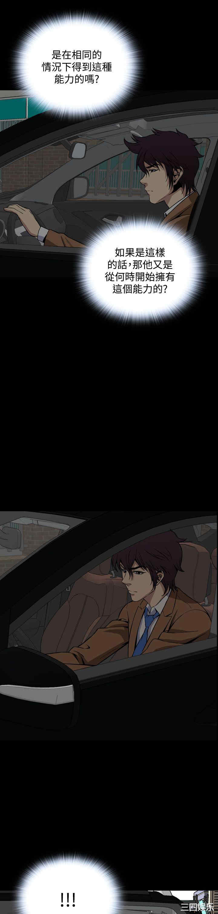 恶梦/Dreadful Dream