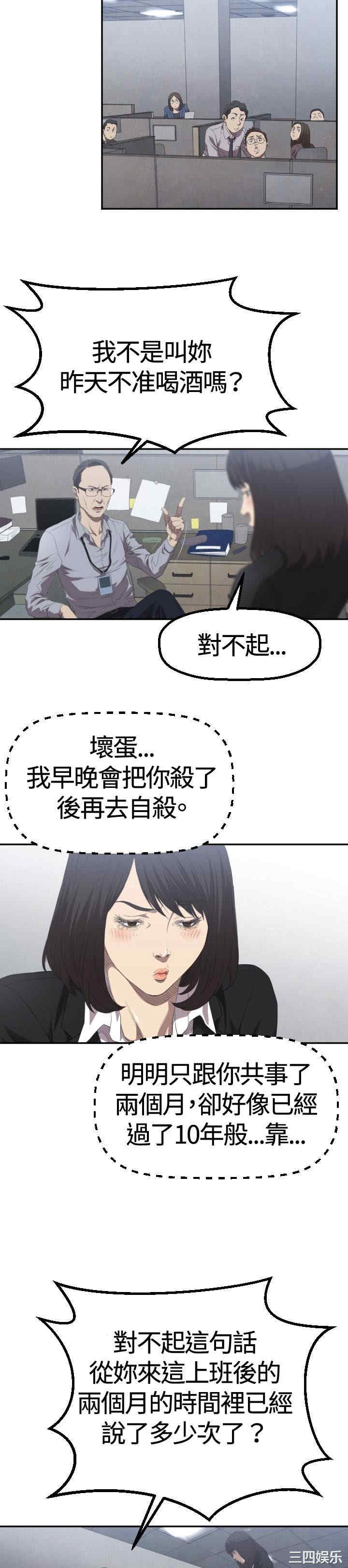 索多玛俱乐部