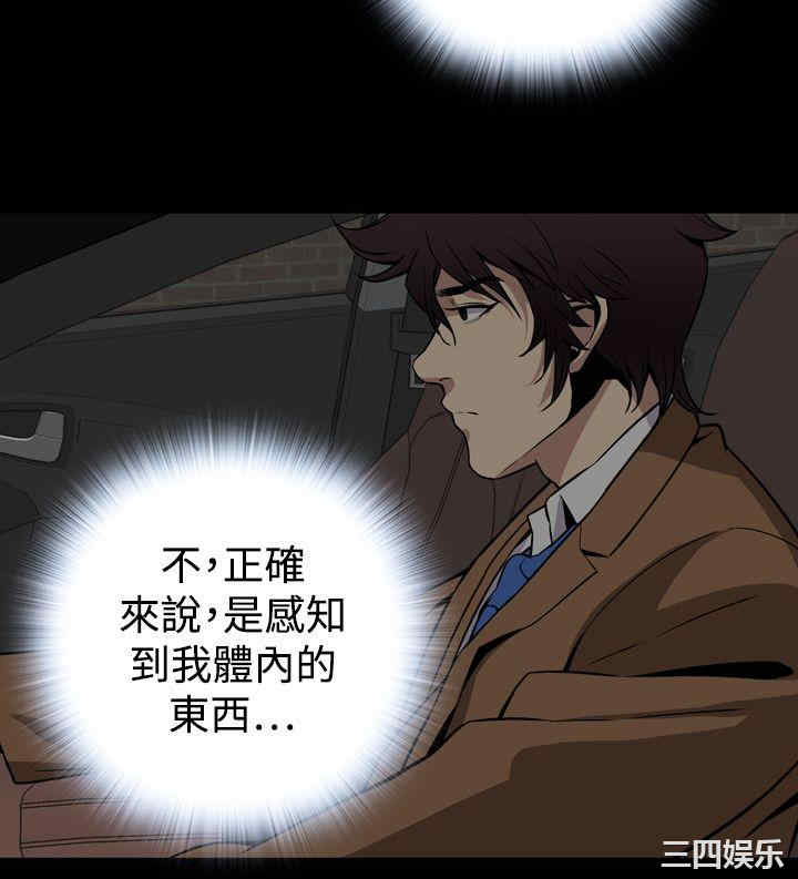 恶梦/Dreadful Dream