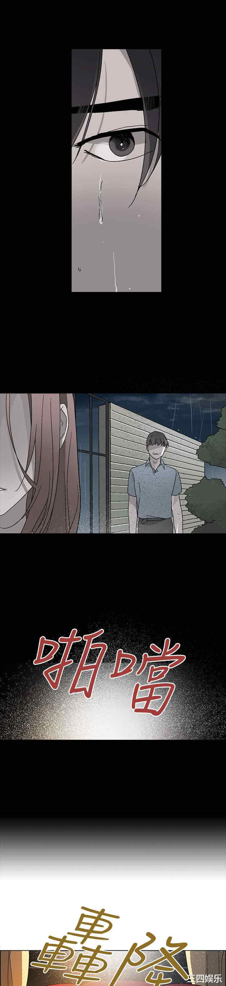 灰姑娘的哥哥们