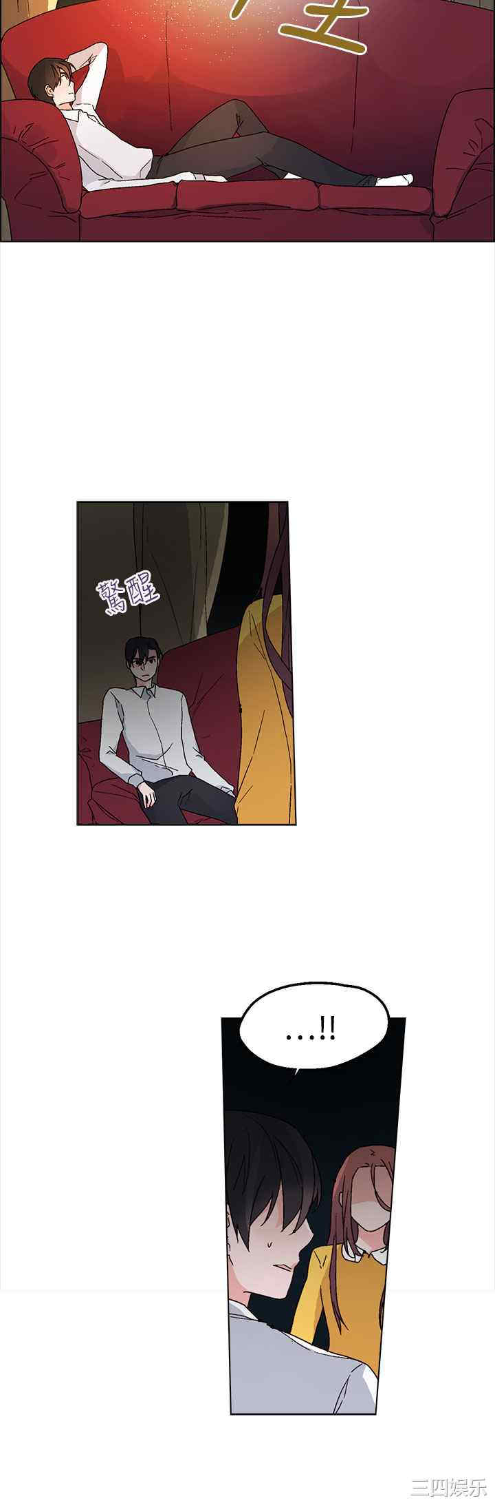 灰姑娘的哥哥们