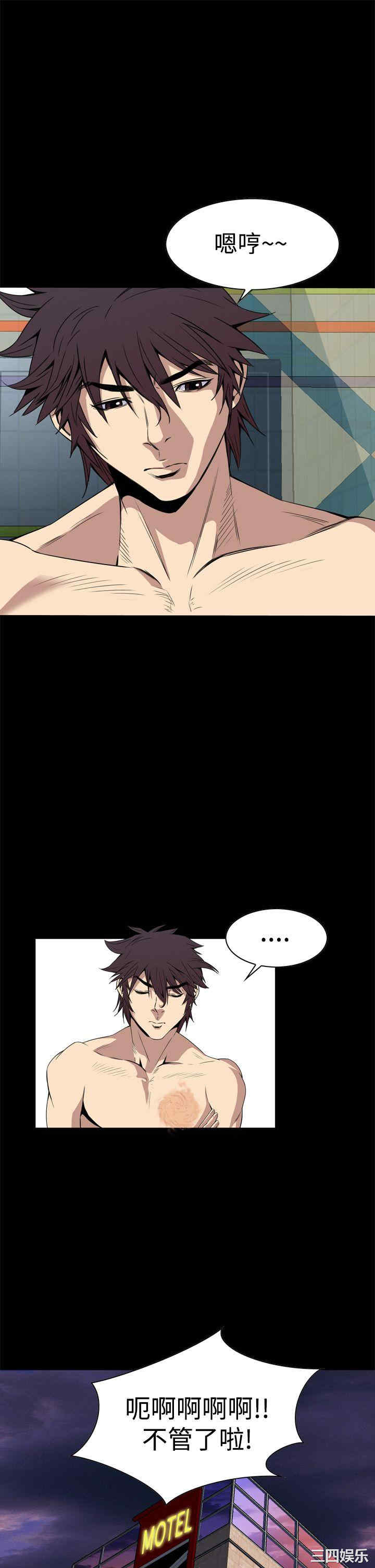 恶梦/Dreadful Dream