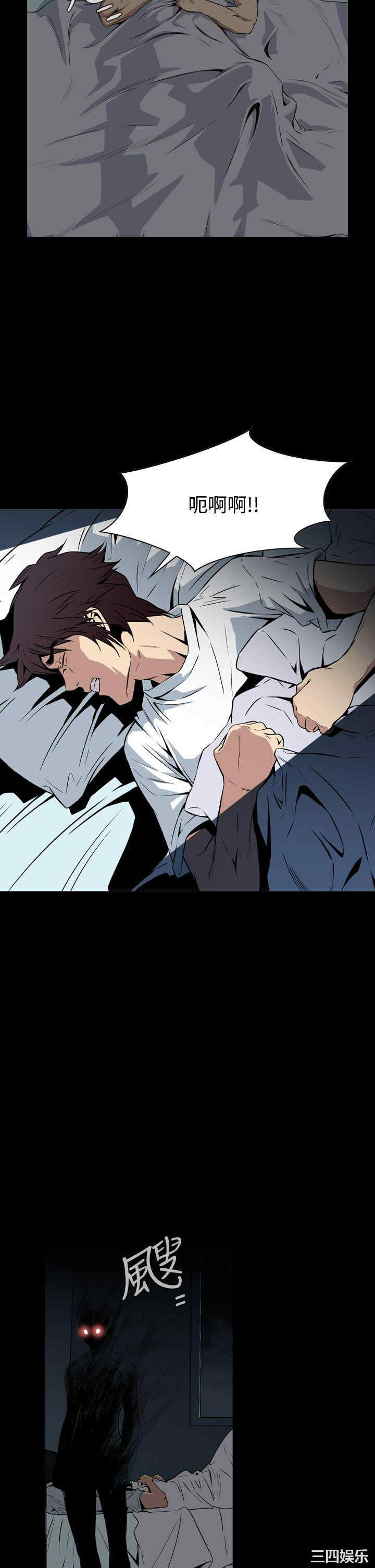 恶梦/Dreadful Dream