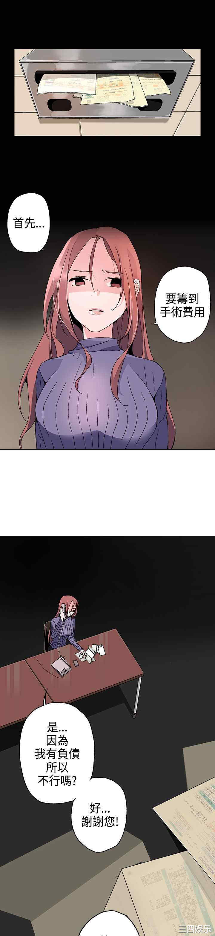 灰姑娘的哥哥们