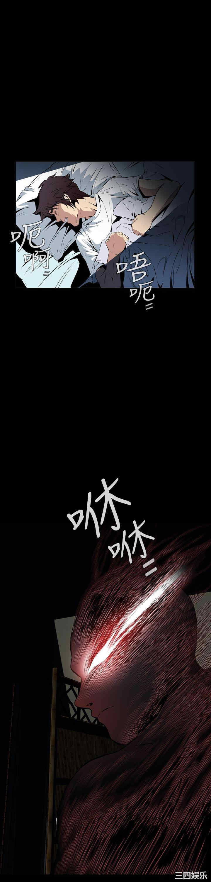 恶梦/Dreadful Dream