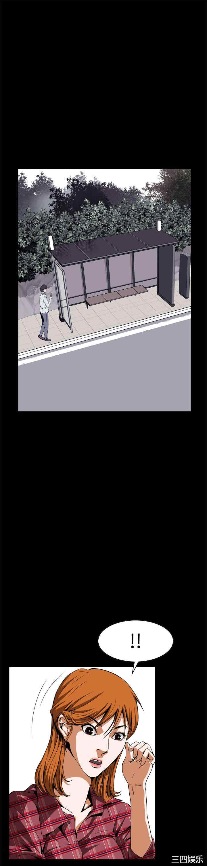 恶梦/Dreadful Dream