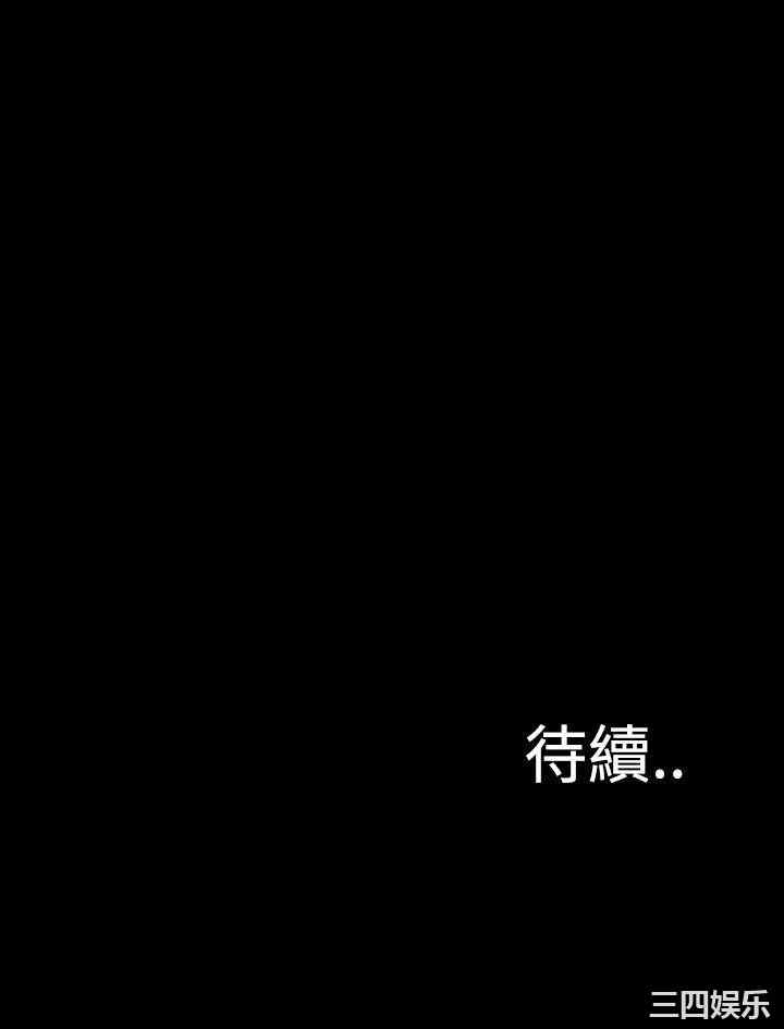 恶梦/Dreadful Dream