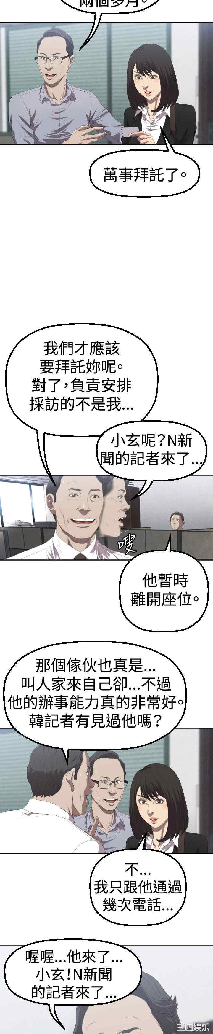 索多玛俱乐部