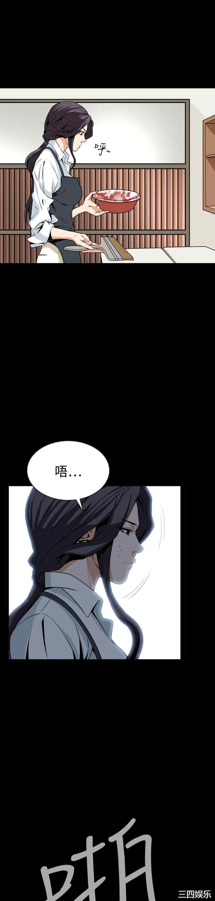 恶梦/Dreadful Dream