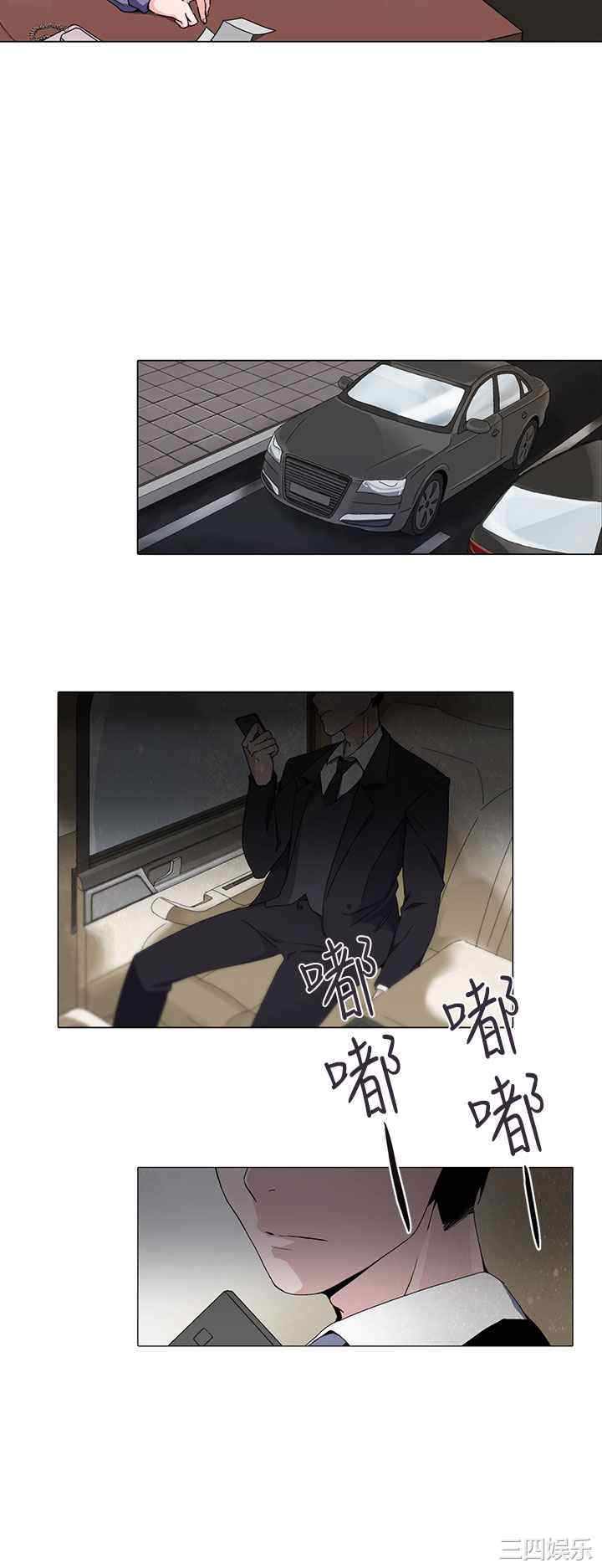 灰姑娘的哥哥们